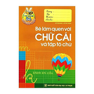 Bé Vào Lớp 1 - Bé Làm Quen Với Chữ Cái Và Tập Tô Chữ - Bản Quyền