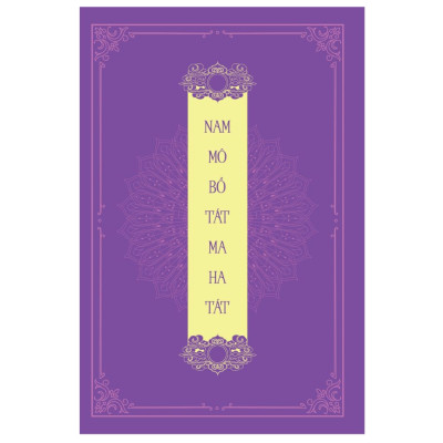 Vở chép kinh Sám Hối, sổ chép kinh Sám Hối in chữ mờ loại cao cấp dày dặn (TẶNG KÈM BÚT VIẾT) - Anan Books Biên Soạn