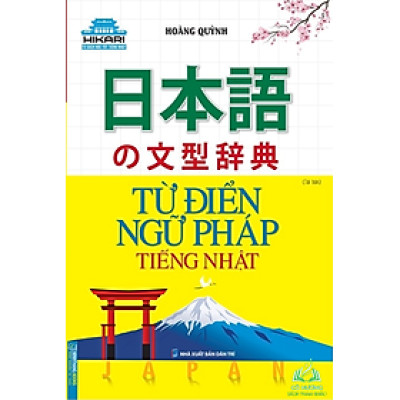 Sách - Từ điển ngữ pháp tiếng Nhật -MT #huongbook