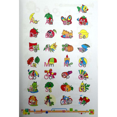 Bé Vào Lớp 1 - Bé Tập Tô & Tập Ghép Vần Tập 1 - Bản Quyền