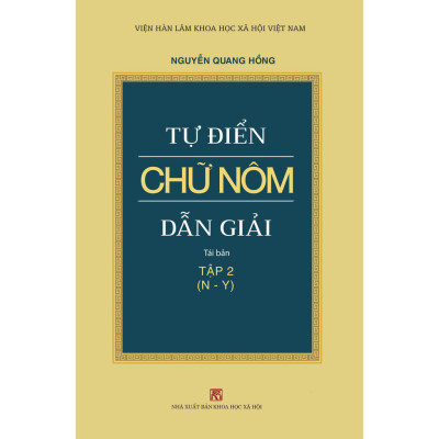 Tự Điển Chữ Nôm Dẫn Giải - Gồm 2 Tập (Tập 1 + Tập 2 - Tái Bản )