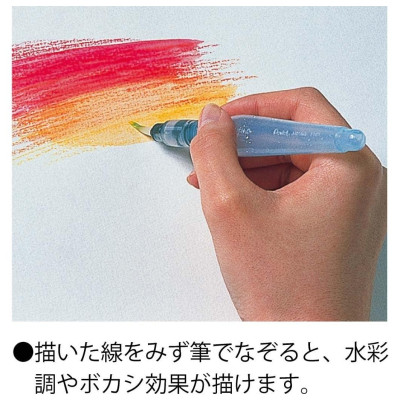 Bút Lông Vẽ Màu Nước Pentel AQUASH FRH-M ( Đầu Cọ Trung)