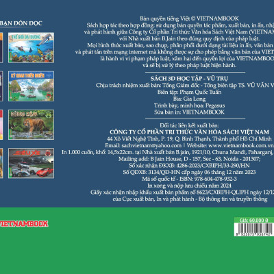 Sách 3D Học Tập - VŨ TRỤ