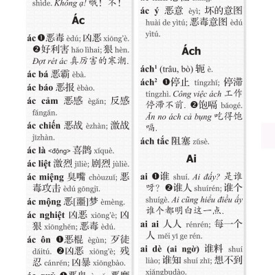 Từ Điển Việt - Hán Hiện Đại (Khổ 10x16, Bìa cứng) - Tặng Kèm Từ Điển Việt Hán Trực Tuyến