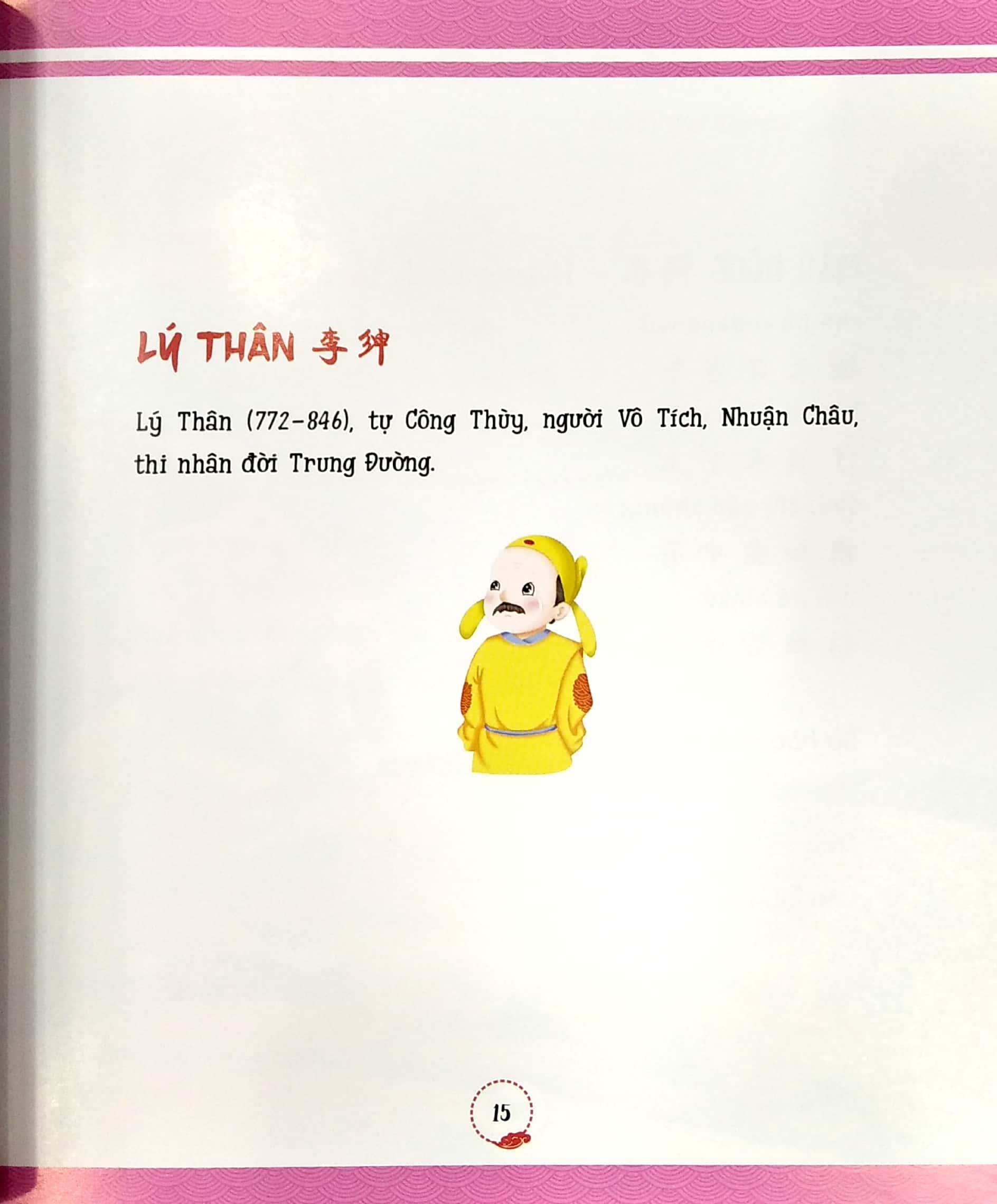 111 Bài Thơ Đường Tuyển Chọn
