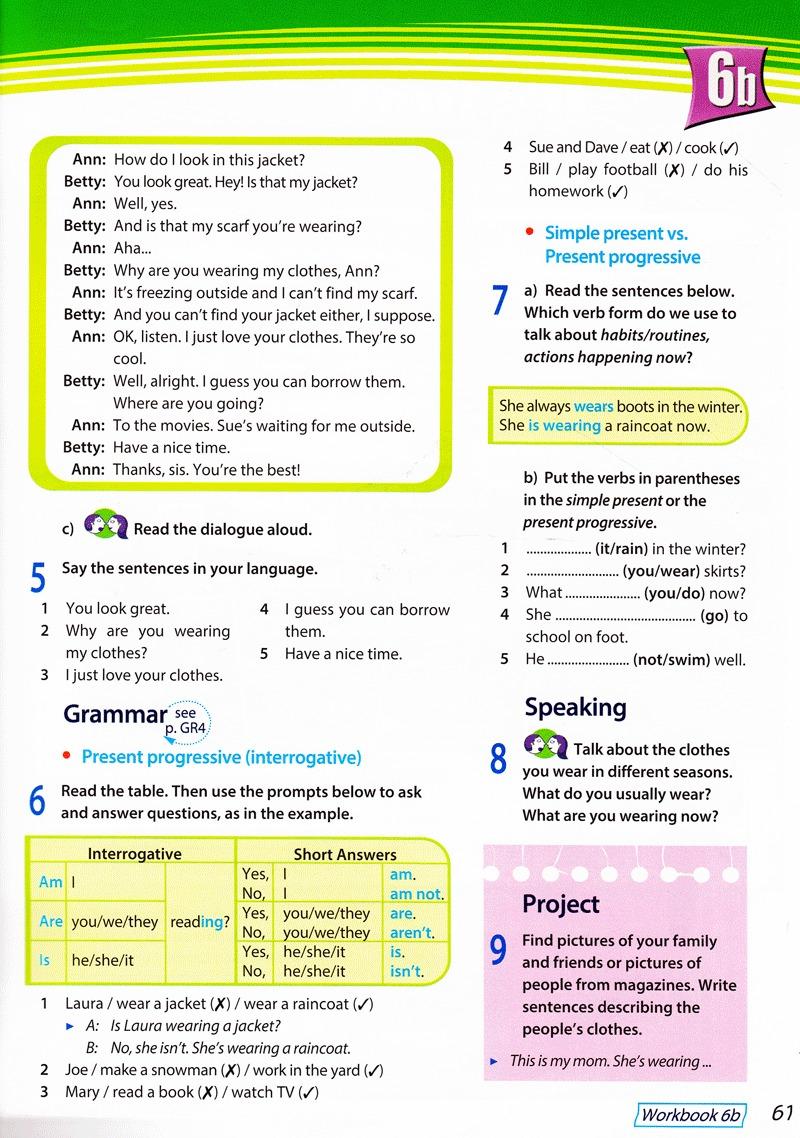Access Us 1B Student