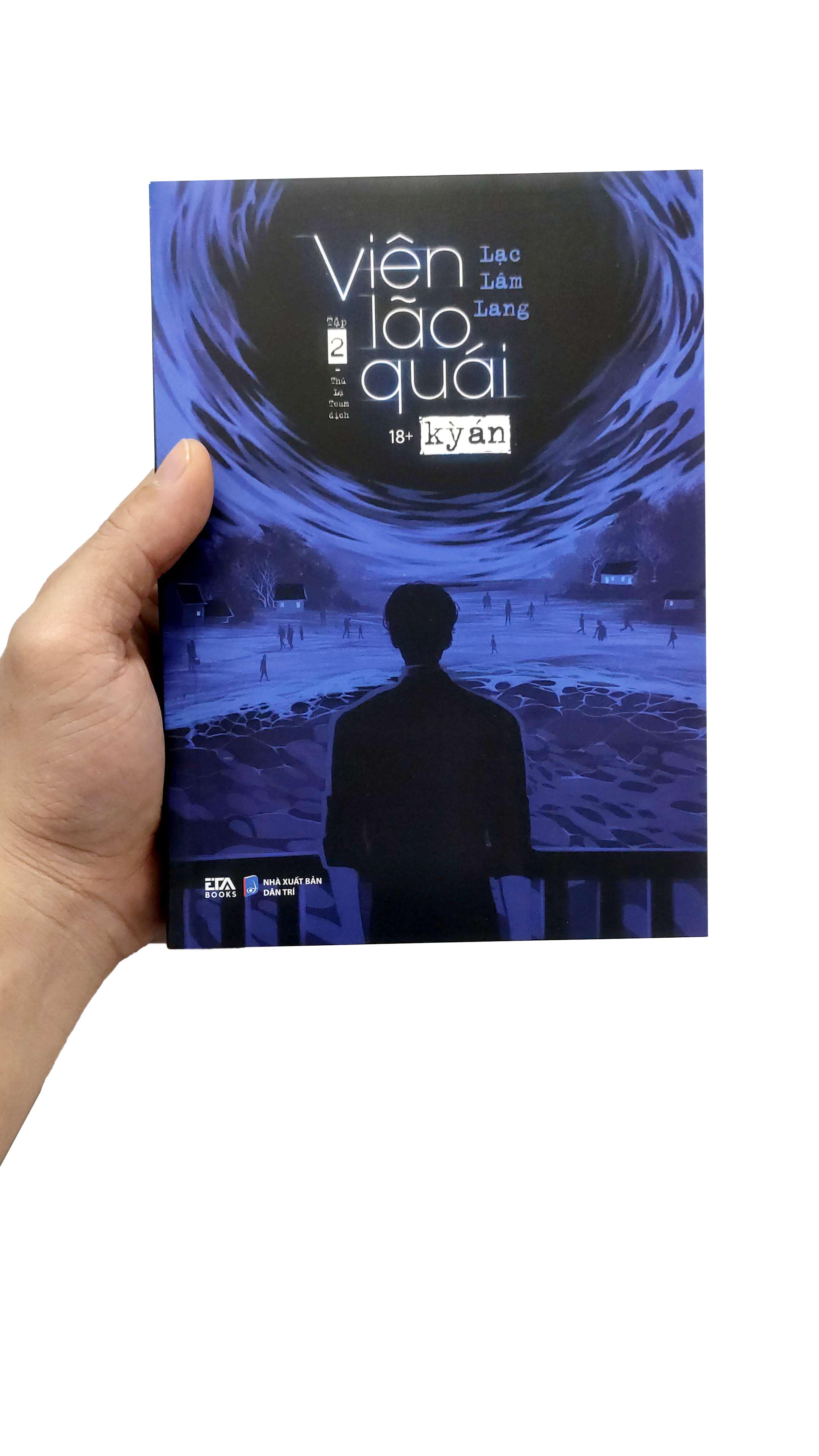 Viên Lão Quái Kỳ Án - Tập 2 - Bản Quyền