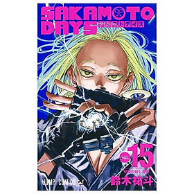 SAKAMOTO DAYS 15