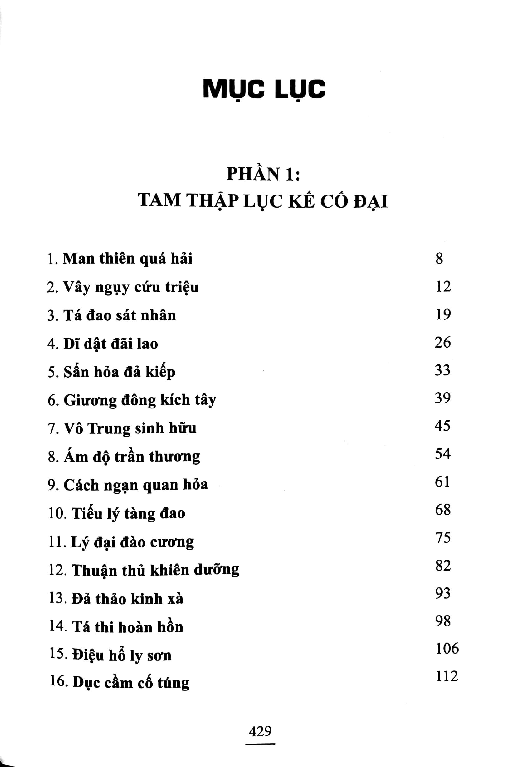 Mưu Lược Trong Kinh Doanh (Tái Bản)