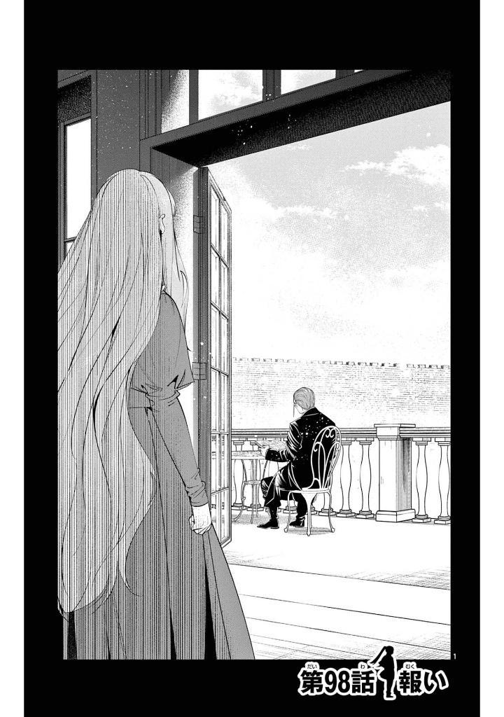 Sousou no Frieren - Frieren: Beyond Journey