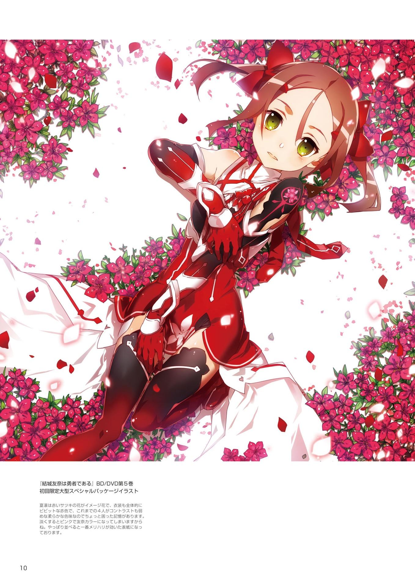 BUNBUN Illustrations Of Yuki Yuna Is A Hero (Japanese Edition)