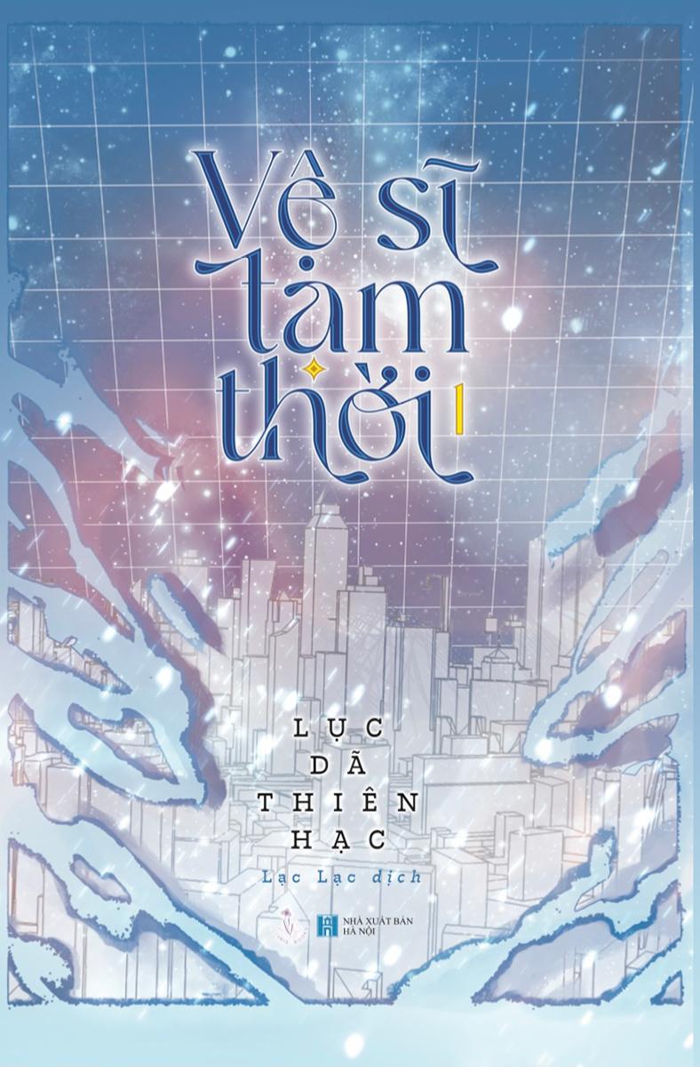 Vệ Sĩ Tạm Thời - Tập 1 - Bản Đặc Biệt Kèm Bìa Áo - Tặng Kèm Bookmark Bồi Cứng Hai Mặt + Postcard + Lót ly Acrylic