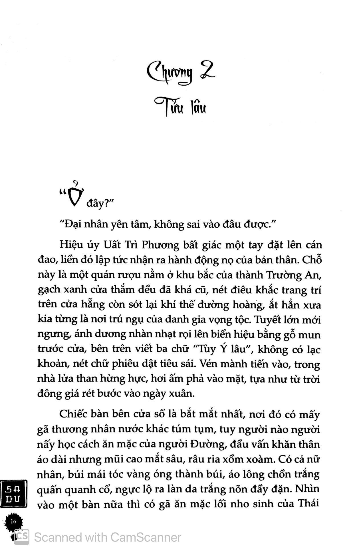 Bốc Án