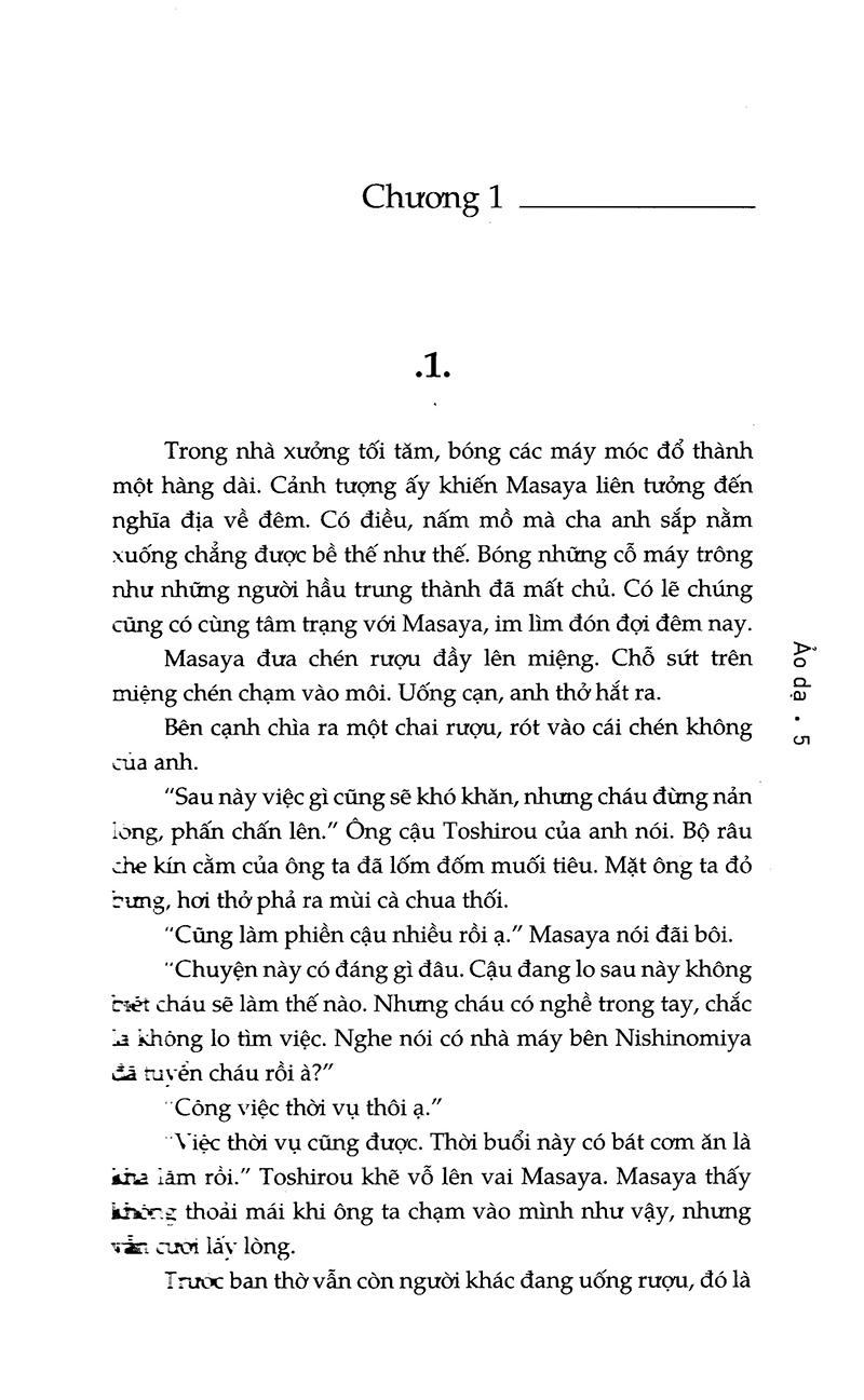 Ảo Dạ (Tái Bản 2021)