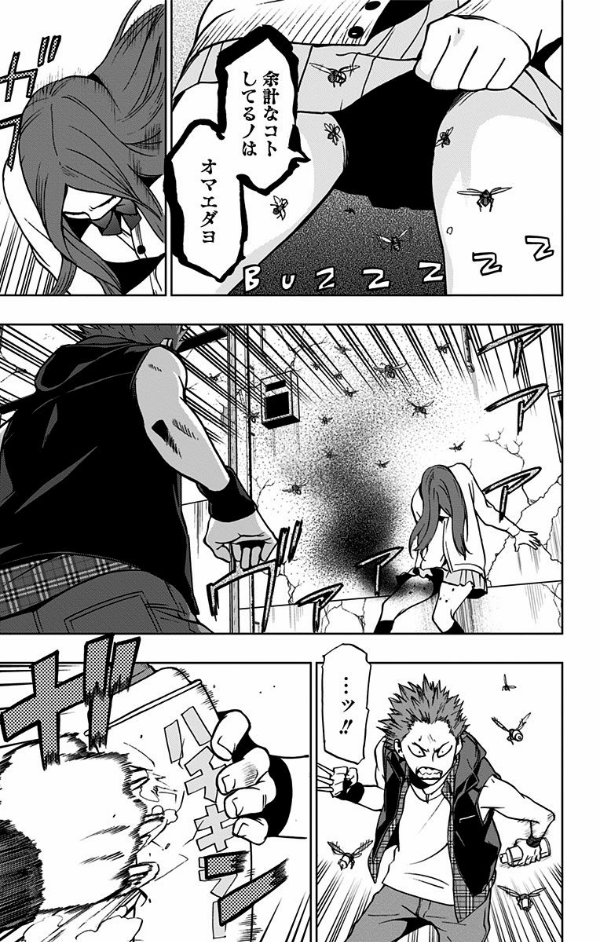 Vigilante - My Hero Academia Illegals 4 (Japanese Edition)