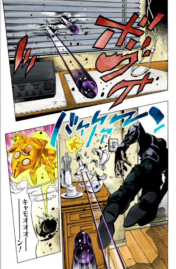 Jojo No Kimyouna Bouken 50 - Jojo
