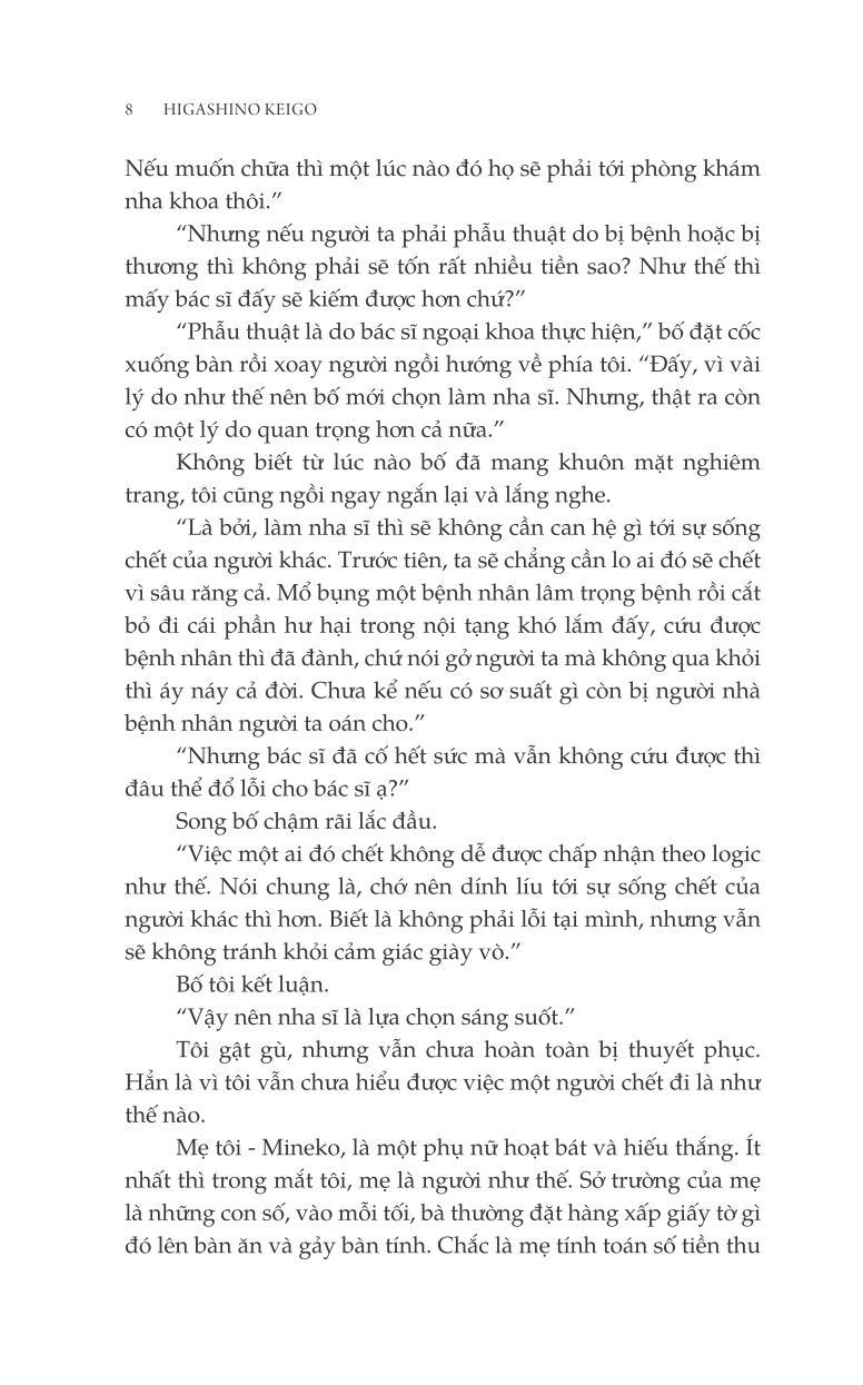 Cánh Cổng Sát Nhân