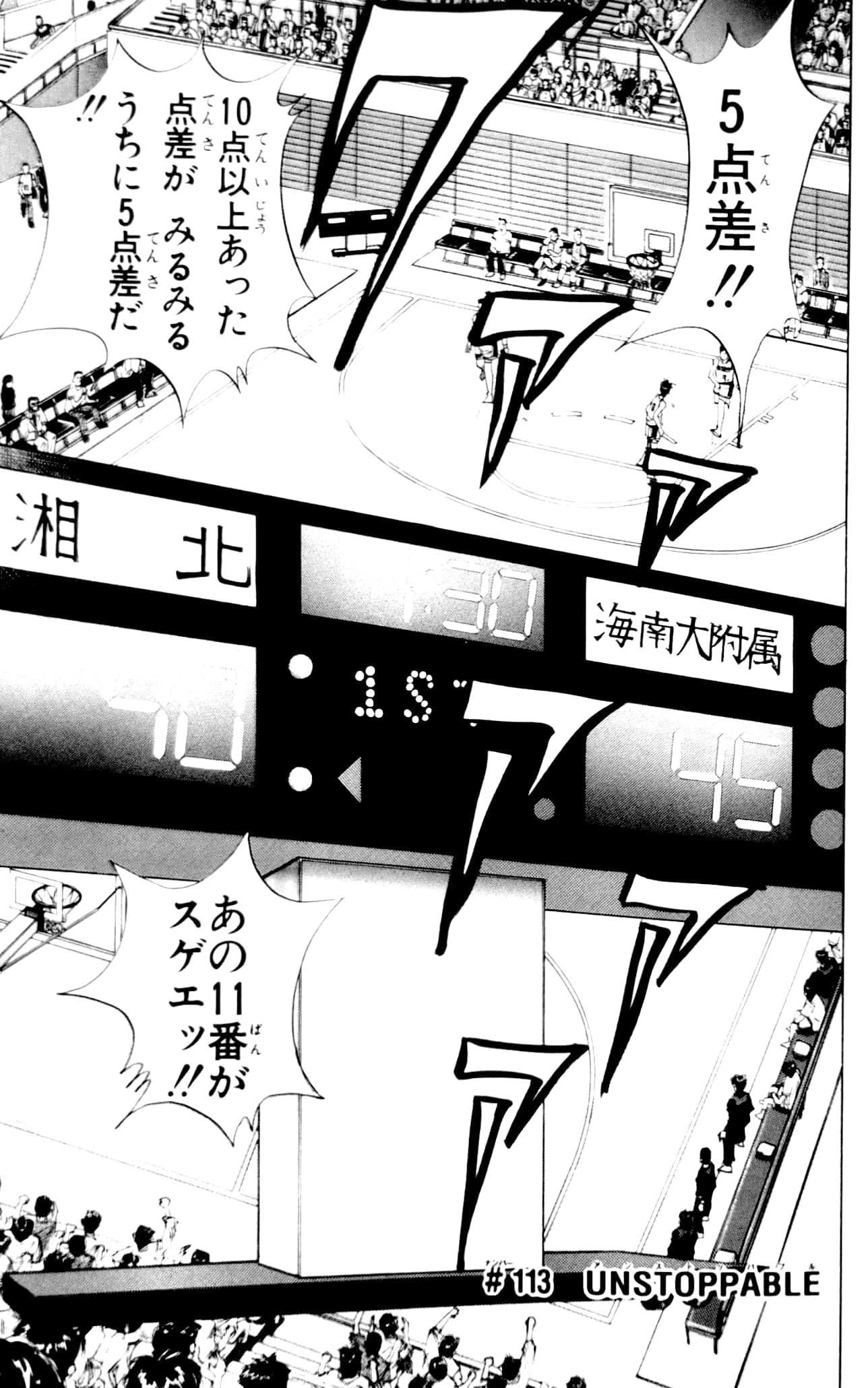 Slam Dunk 11 - Jump Comics Deluxe (Japanese Edition)
