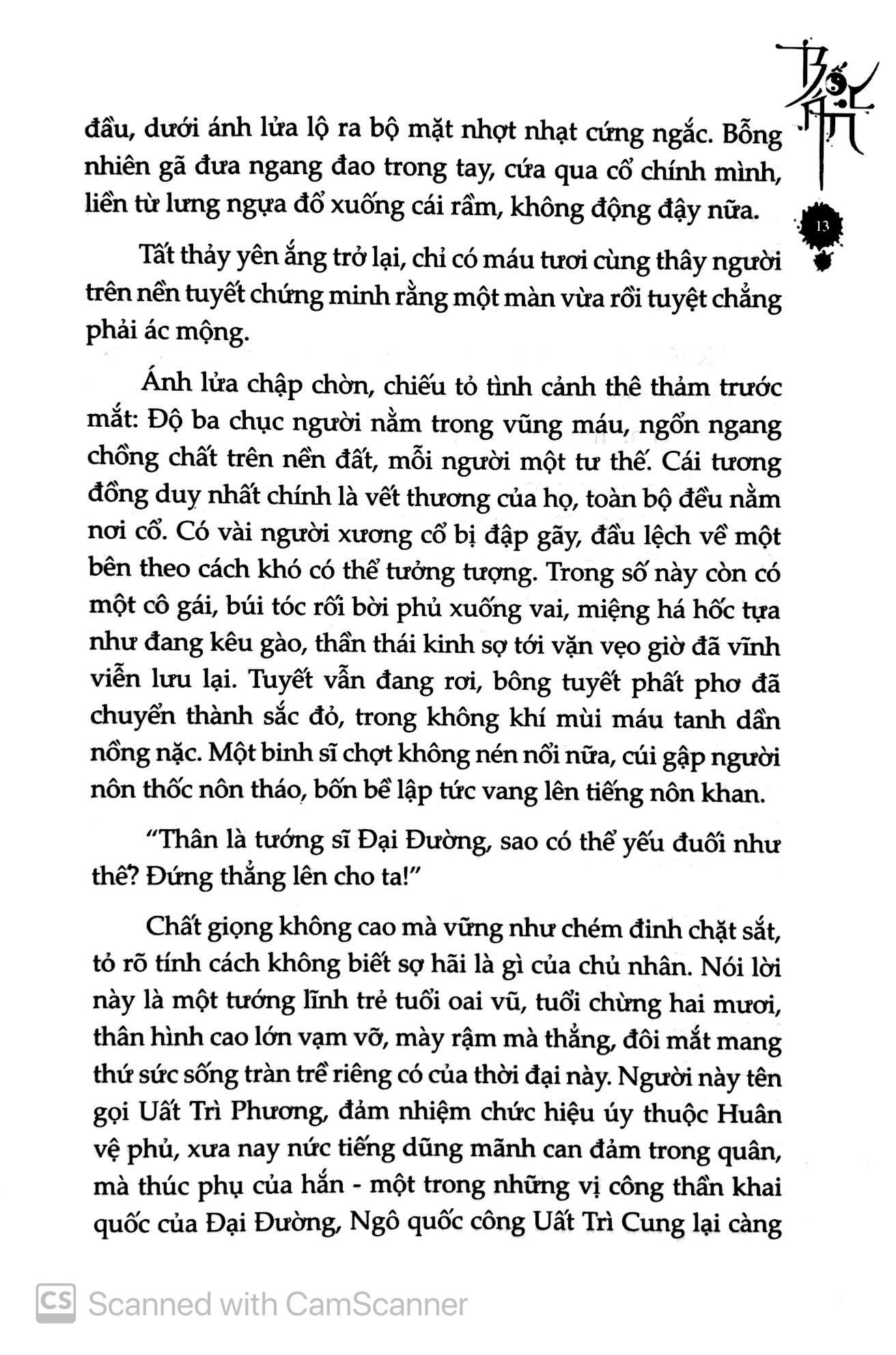 Bốc Án