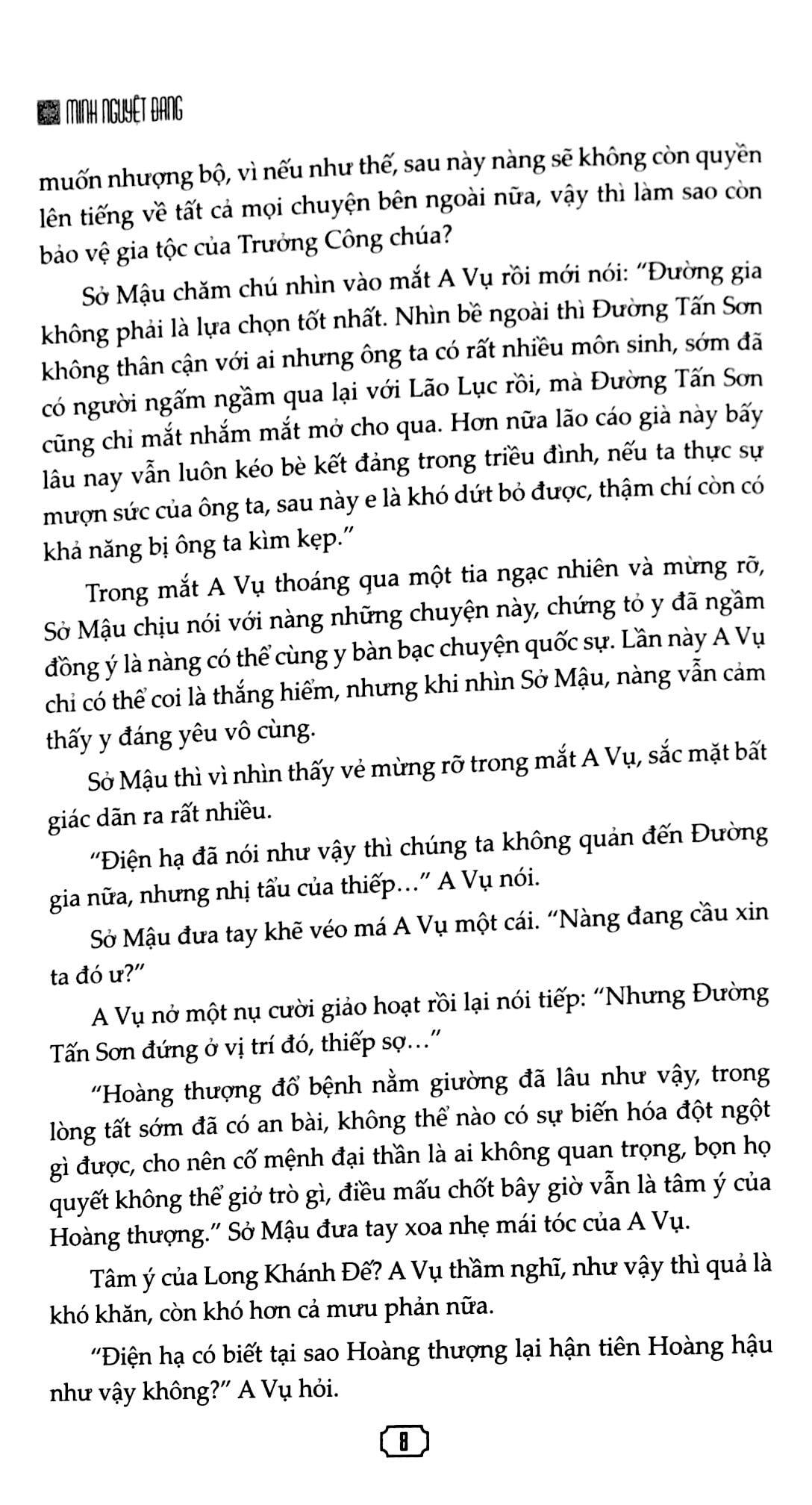 Tứ Quý Cẩm (Tập 4)