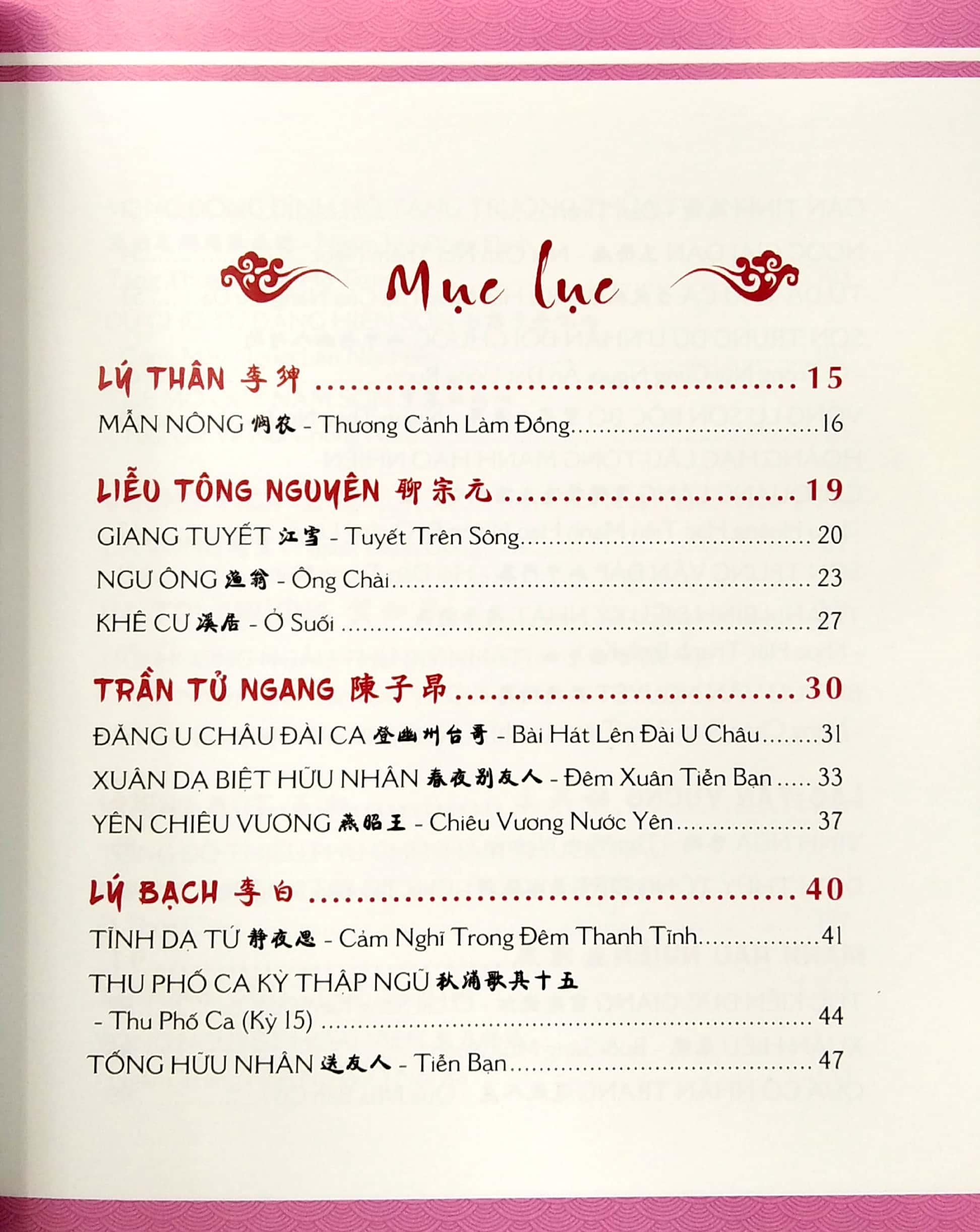 111 Bài Thơ Đường Tuyển Chọn