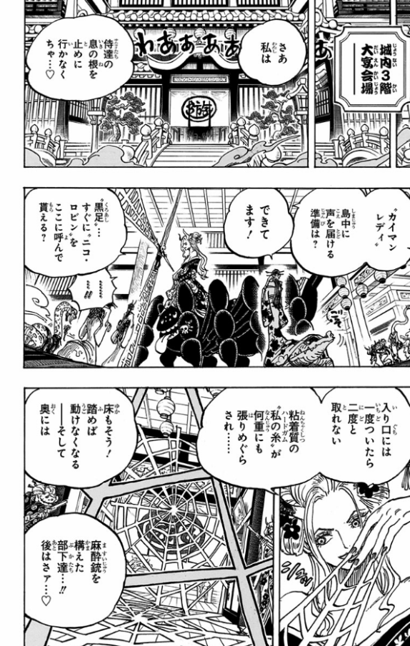One Piece 100