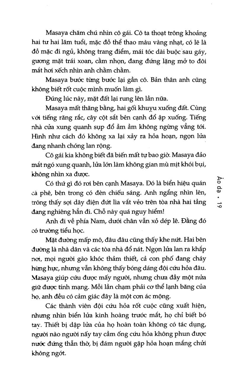 Ảo Dạ (Tái Bản 2021)