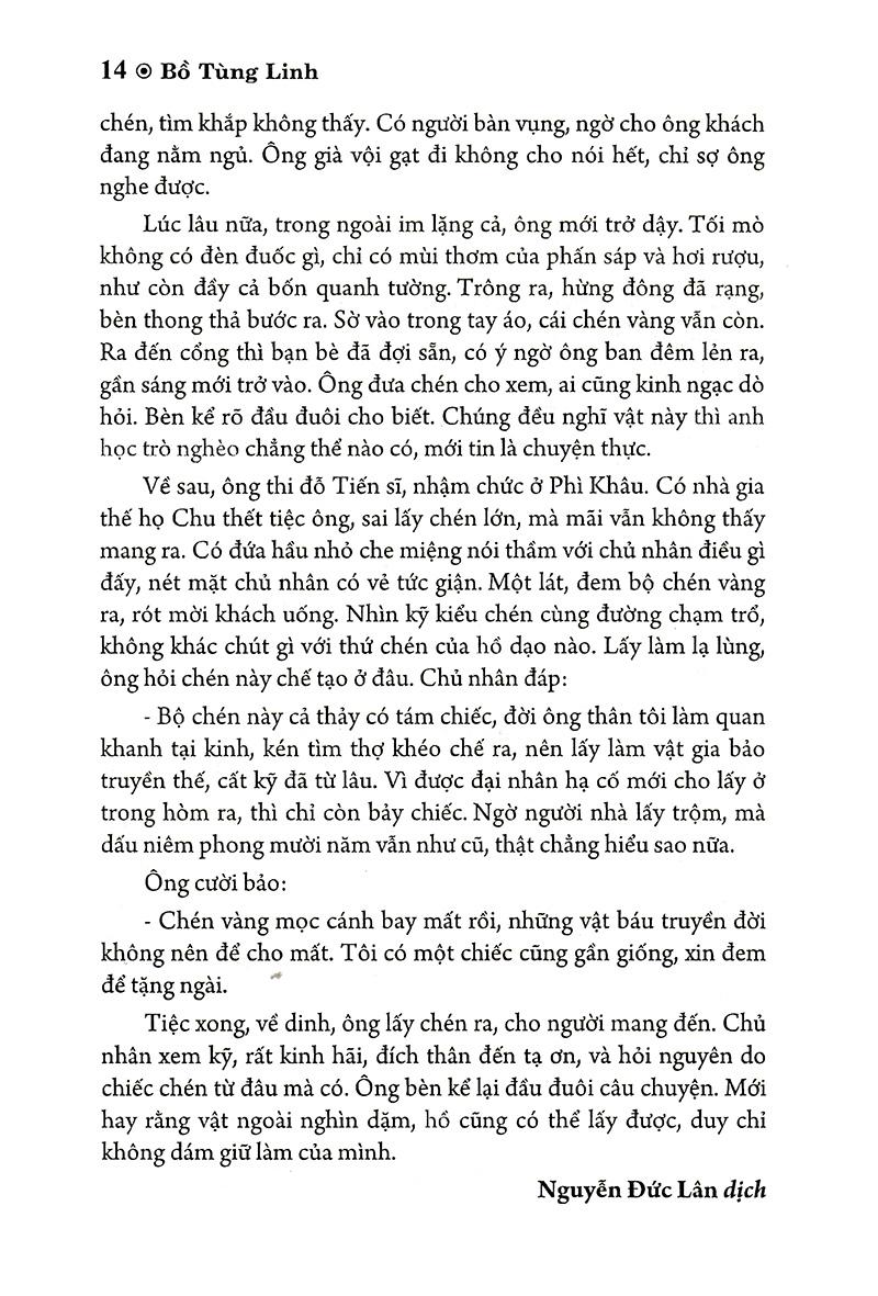Liêu Trai Chí Dị