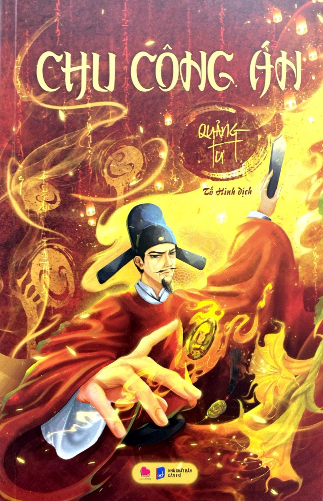 Sách - Chu Công Án