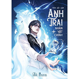 Anh Trai Nhân Vật Chính – Tập 1 - Bản Quyền