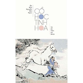 Cổ học tinh hoa - Bản Quyền