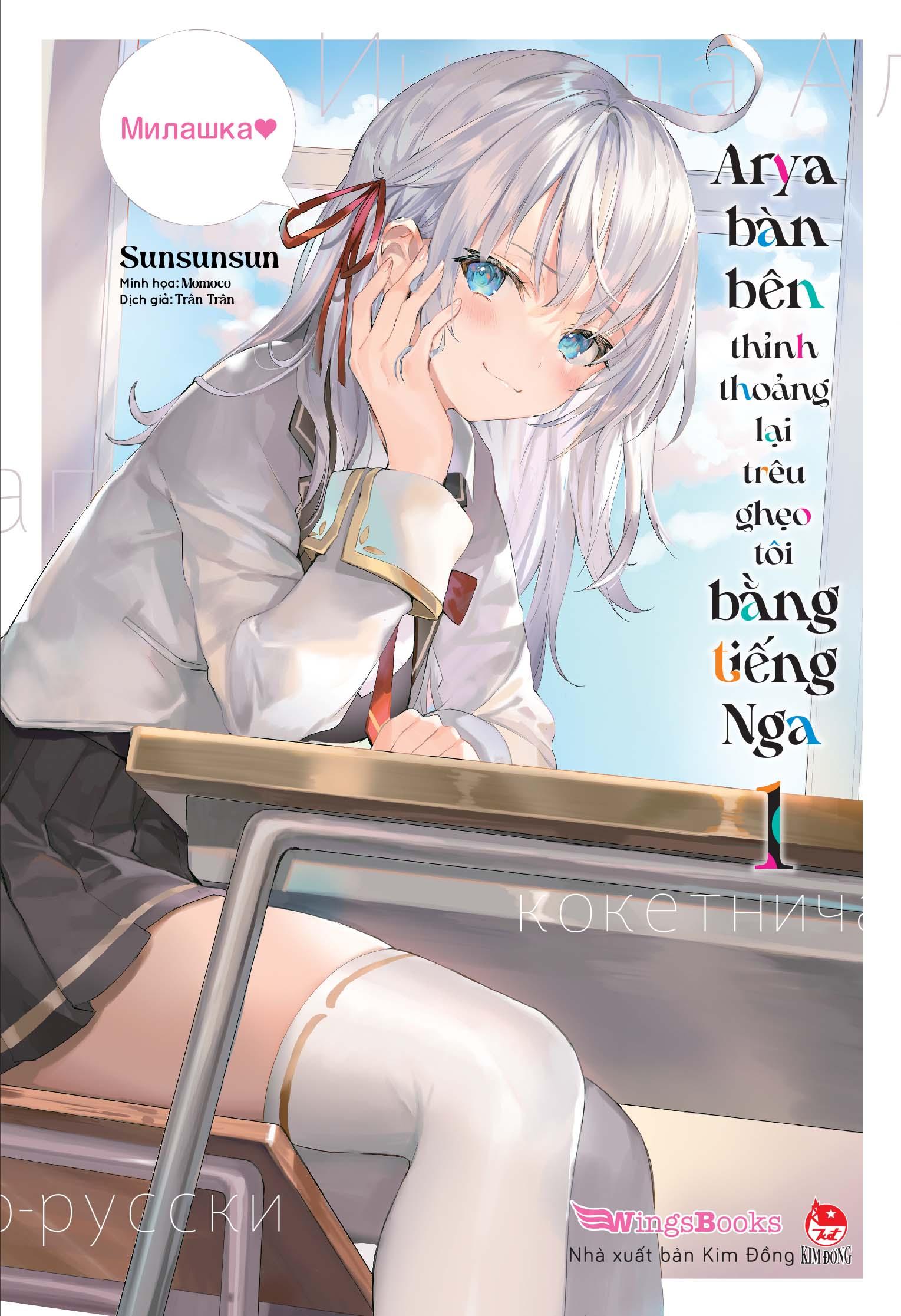 Arya Bàn Bên Thỉnh Thoảng Lại Trêu Ghẹo Tôi Bằng Tiếng Nga - Tập 1 - Bản Phổ Thông - Tặng Kèm Bookmark Bế Hình + Bìa Áo Limited