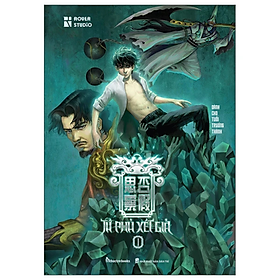 Sách - Tứ Phủ Xét Giả - Tập 1 (Tái Bản 2023)
