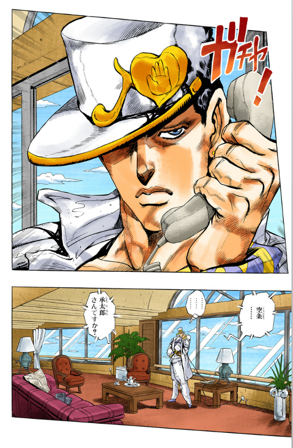 Jojo No Kimyouna Bouken 31 - Jojo