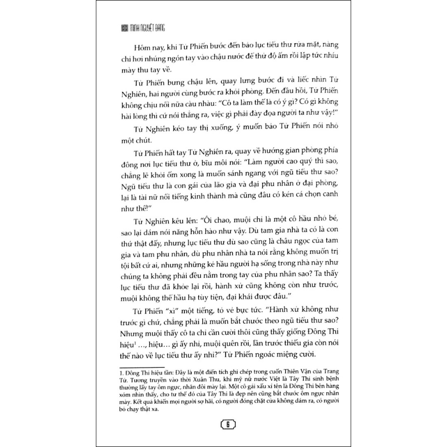 Tứ Quý Cẩm (Tập 1)