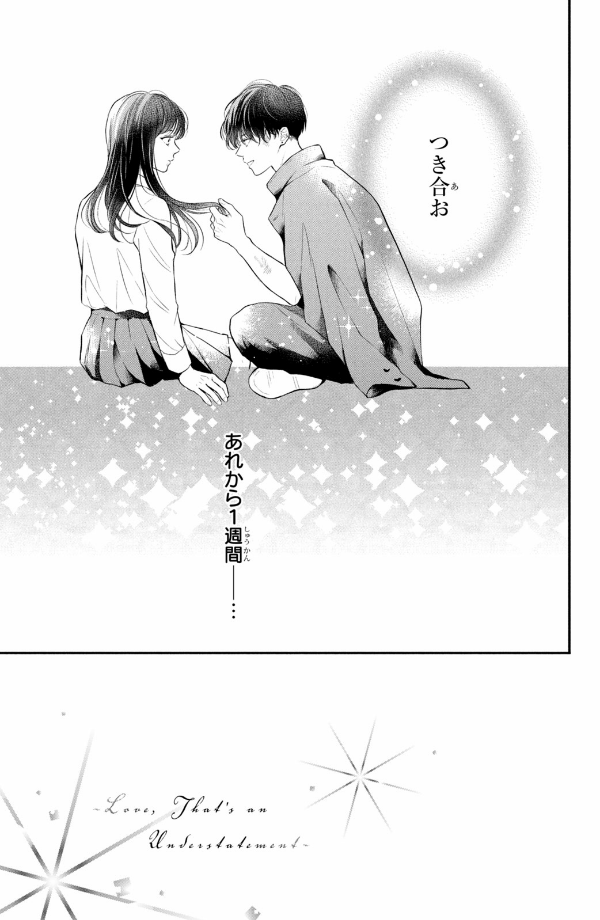Hikaeme Ni Ittemo, Kore Wa Ai 3 - Love, That