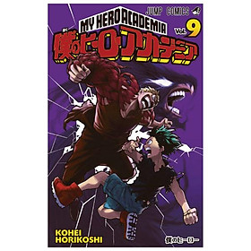 My Hero Academia 9 (Japanese Edition)