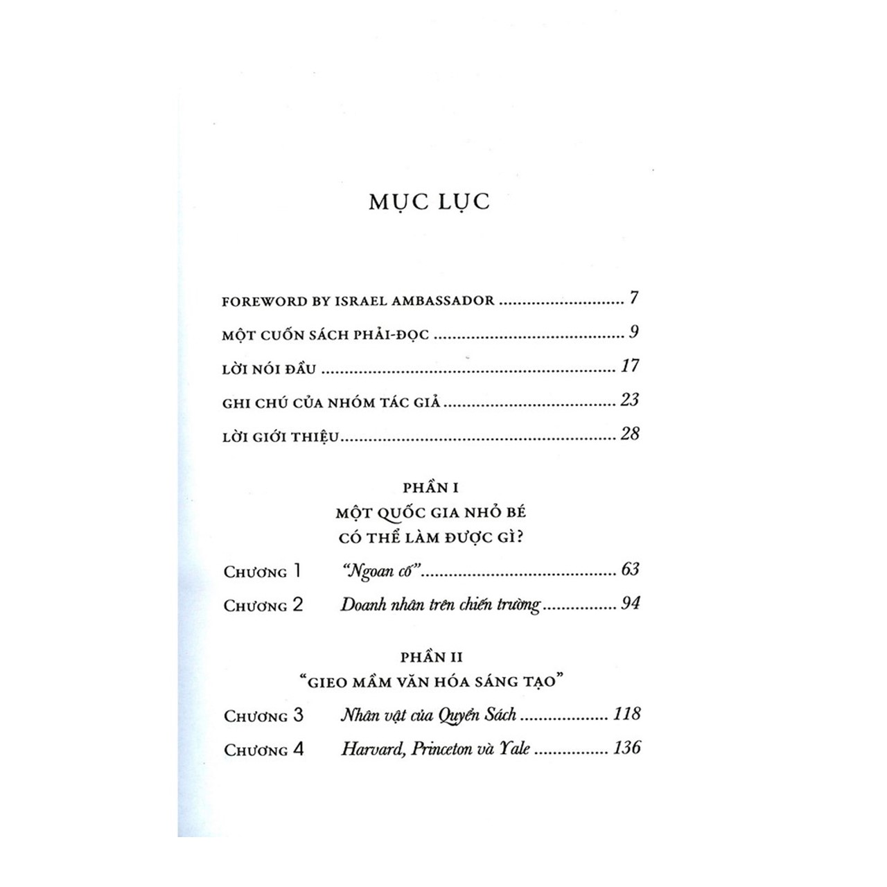 Quốc Gia Khởi Nghiệp ( Tái Bản 2019 )