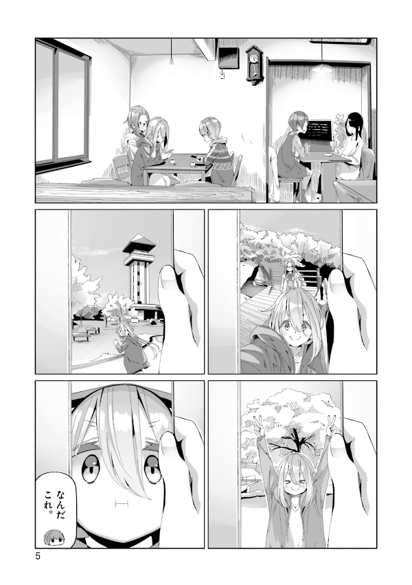 Yuru Camp 14 (Japanese Edition)