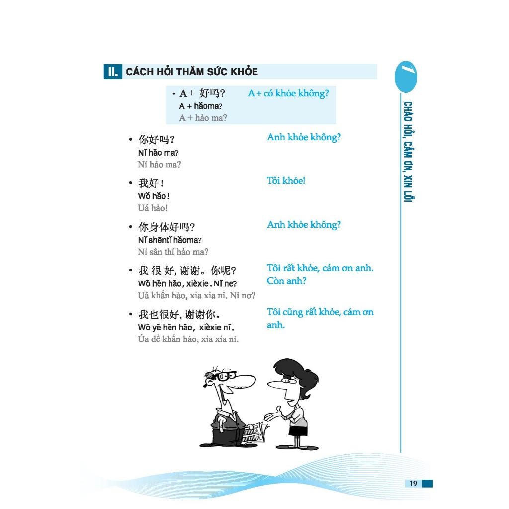 Sách - Tự Học Tiếng Trung Cho Người Mới Bắt Đầu MCBooks