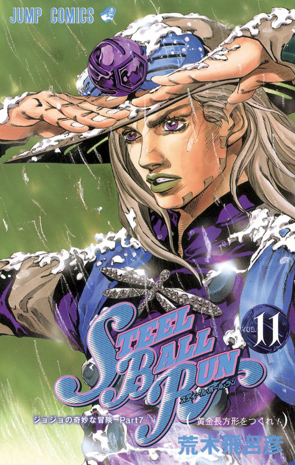 Steel Ball Run 11 Jojo