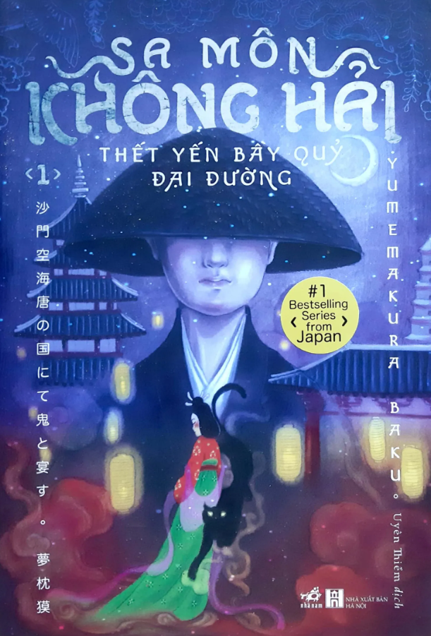 Sa Môn Không Hải Thết Yến Bầy Quỷ Đại Đường Tập 1