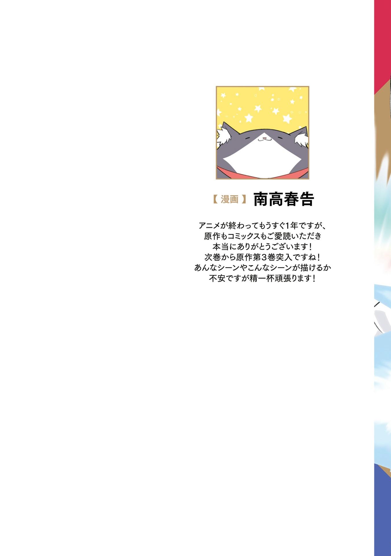 The Magical Revolution Of Reincarnated Princess And Genius Young Lady (Japanese Edition)
