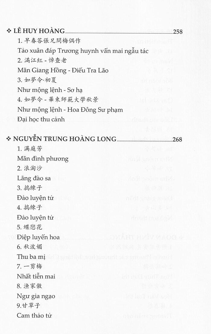 Cổ Vận Tân Phong - Tuyển Tập Thi Từ Chữ Hán Việt Nam Đương Đại