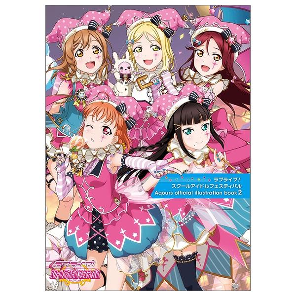 ラブライブ!スクールアイドルフェスティバル Aqours Official Illustration Book 2