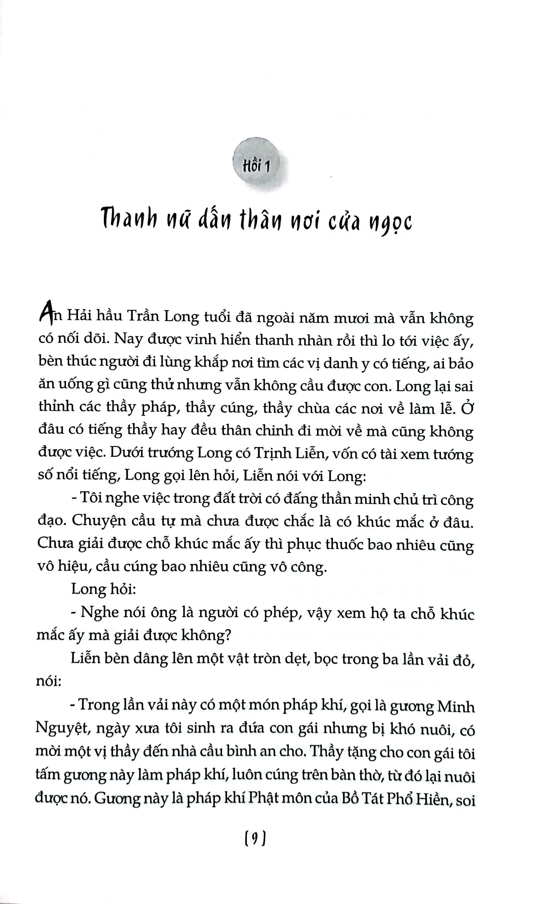 Sách - Yêu Hồ Kỳ Nữ