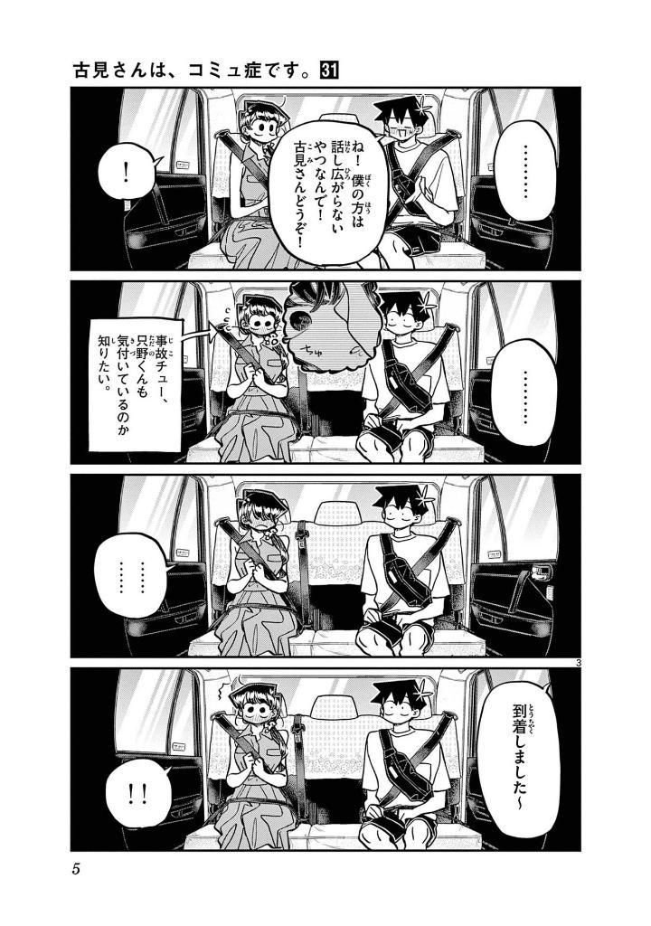 Komi Can