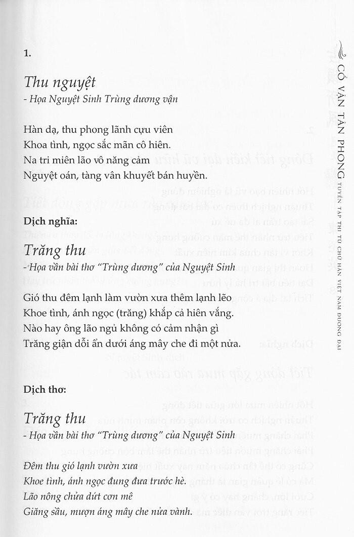 Cổ Vận Tân Phong - Tuyển Tập Thi Từ Chữ Hán Việt Nam Đương Đại