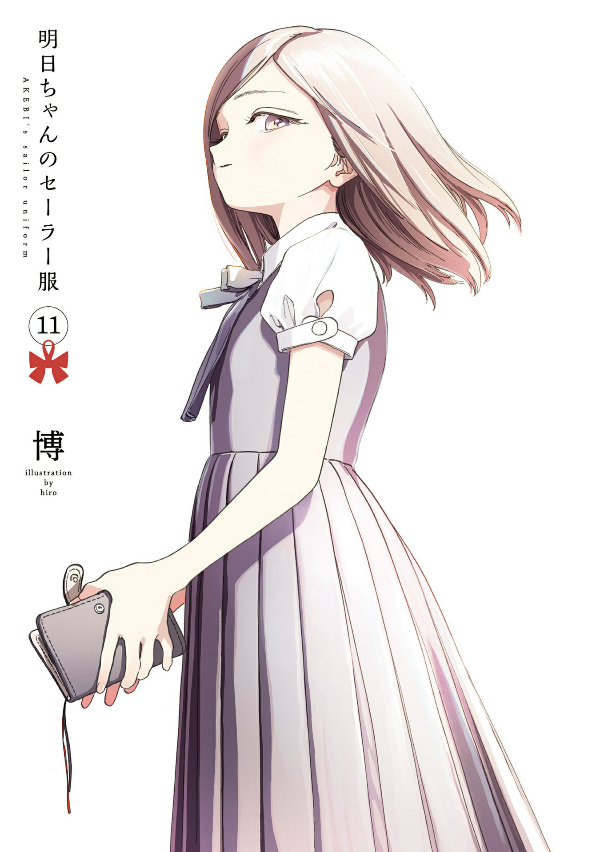 Akebi