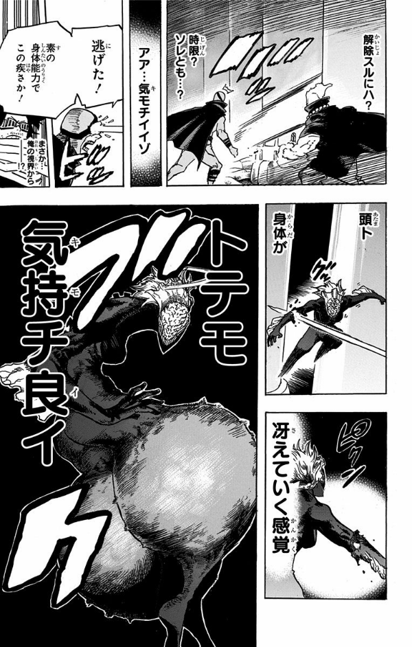 僕のヒーローアカデミア 28 (ジャンプコミックス)
